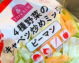 バター香る和風野菜炒め作り方2写真