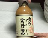 生ウニなしでも濃厚なウニのクリームパスタ作り方1写真