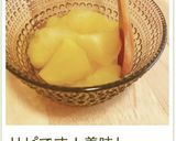 煮りんご作り方10写真