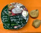 干しイチジクとサワークリームのディップ作り方2写真