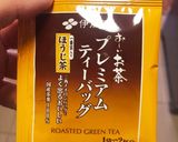 ティーパックで☆大きなほうじ茶プリン作り方1写真