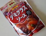 トロトロ豚肩ロース肉ブロックの赤ワイン煮作り方9写真