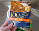 最速の生で食べるカリフラワーカレー作り方4写真