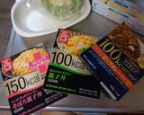 最速の生で食べるカリフラワーカレー作り方2写真