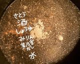 小松菜ときざみあげde煮浸し作り方3写真