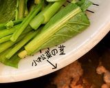 小松菜ときざみあげde煮浸し作り方5写真