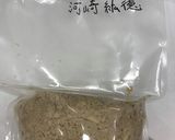 味噌屋が教える重石がいらない味噌作り方　作り方4写真