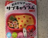 パートナーと娘弁当②覚書です。作り方1写真