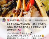 あるものなんでもござれ！ひじき煮作り方4写真