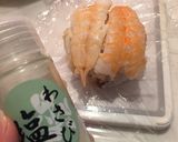 如月26作り方1写真