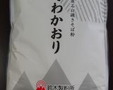 蕎麦ばばろあ作り方1写真