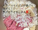簡単えのき煮込みハンバーグ★洗い物激減！作り方3写真
