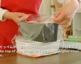 全粒粉食パン(全粒粉40%)※レシピ動画作り方31写真