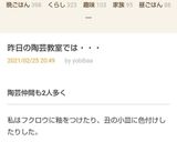 もやしときゅうりのナムル作り方7写真