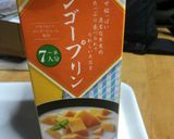 バナナマン、GO、ヨーグルスムジー作り方1写真