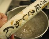 きしめんでウニクリームソース作り方1写真