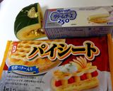 簡単♪カボチャスティックパイ作り方1写真