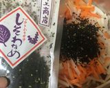萩のしそワカメ、大根サラダ作り方2写真