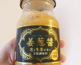 漬け置きレシピ 油淋鶏風作り方6写真