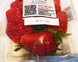 いちごの保存♪簡単作り方1写真