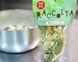 干し葉野菜たっぷりわかめスープ作り方4写真