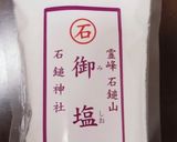 焼きそら豆作り方8写真