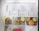 鯖の照焼き フライパンで簡単 美味しい♡作り方8写真