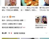 すぐ出来る♪厚揚げと大根のピリ辛煮物作り方7写真