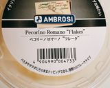 テレビで見た・ローマっ子のカルボナーラ作り方3写真