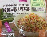 お米のかわりに食べる６種野菜のスープ作り方1写真