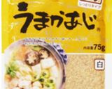 こどもがつくる ほうれん草のごまあえ☆作り方8写真