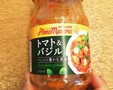 簡単！手抜き！トマト豆乳クリームパスタ作り方9写真