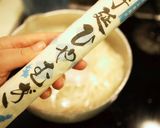 ひやむぎであさりのプッタネスカ作り方2写真