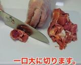 照り焼きチキンピザトースト作り方1写真