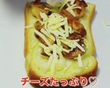 照り焼きチキンピザトースト作り方6写真