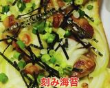 照り焼きチキンピザトースト作り方8写真