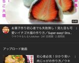 照り焼きチキンピザトースト作り方9写真