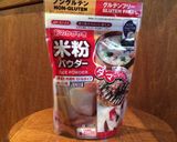 米粉蒸しパン アレルギー対応作り方1写真