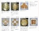 簡単☆安心☆乾燥ご飯でサクサク揚げおかき作り方2写真