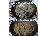 簡単ダイエット！ピリ辛こんにゃくとエノキ作り方3写真