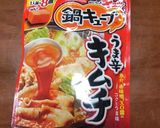 キムチ味の鍋うどん作り方1写真