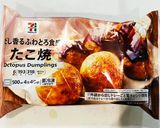 超簡単極旨スープたこ焼き極UMAMI美人作り方1写真