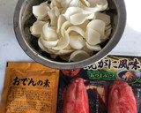 百合根とカニカマの炊き込みご飯作り方3写真