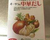 すぐできる♪ 味噌煮込みうどん作り方5写真