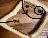 子どもが喜ぶ!こいのぼりの冷凍トースト作り方5写真