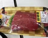 ローストビーフ作り方1写真