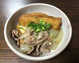 厚揚げと豚肉の炊いたん（揚げと豚肉の煮物作り方5写真
