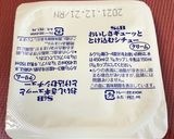 まさちゃん3風シュクメルリ作り方2写真