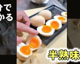 失敗なし！誰でもとろーり半熟卵(味玉)作り方7写真