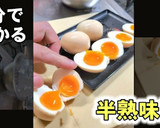 失敗なし！誰でもとろーり半熟卵(味玉)作り方7写真